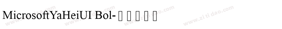MicrosoftYaHeiUI Bol字体转换